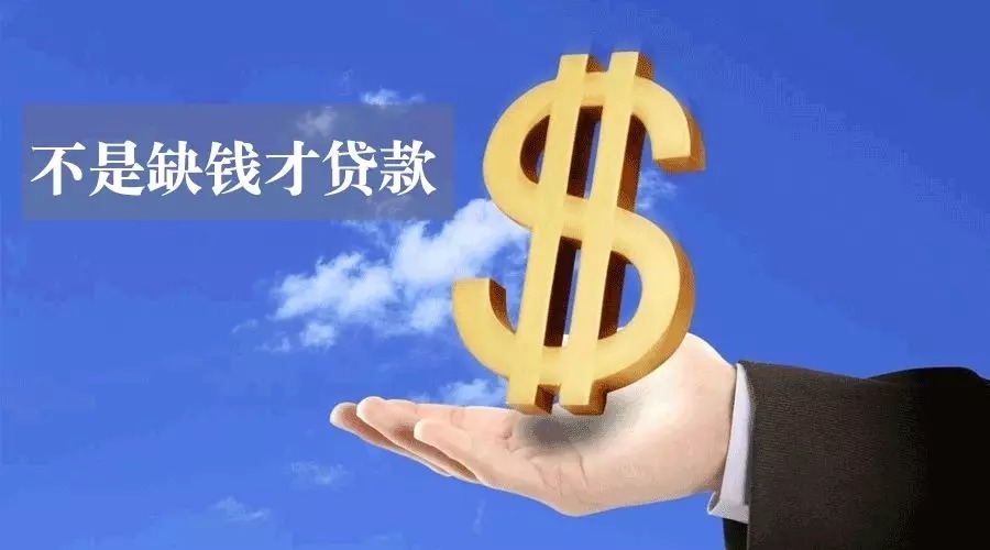 深圳坪山区空放私人资金贷款产品：助您实现梦想的金钥匙